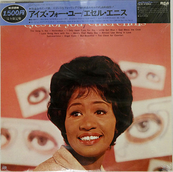 Release: Eyes For You-Vinyl-Japan-1977-PG-65-30775485
