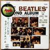 The Beatles - The Beatles' Second Album (LP, Album, Reissue, Stereo) - Very Good (VG) / Good (G)