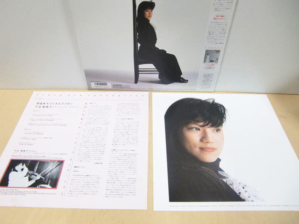 Plays Her Favourites