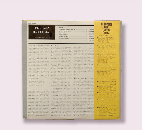 Release: Unknown Release-Vinyl-Japan-1980-ULS-1598-V-24838226