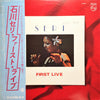 Seri Ishikawa - First Live = ファースト・ライブ (LP, Album) - Very Good (VG) / Very Good (VG)