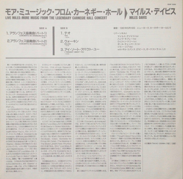 Live Miles: More Music From The Legendary Carnegie Hall Concert