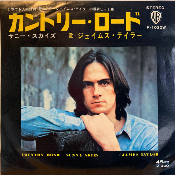 Release: Country Road / Sunny Skies-Vinyl-Japan-1971-P1020W-22153474