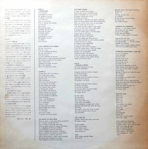 Live = 黒いオルフェ〜エリゼッチ・カルゾーソ・ライブ