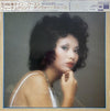 Kimiko Kasai - In Person (Vinyl, LP, Album, Quadraphonic) Very Good (VG) / Very Good Plus (VG+)