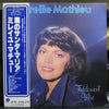 Mireille Mathieu - Fidèlement Votre (Vinyl, LP, Album) Very Good (VG) / Very Good (VG)