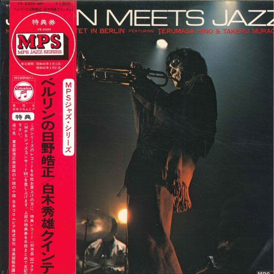 Release: Sakura Sakura-Vinyl-Japan-1970-YS-2320-MP, YS-2320-MP-17311396