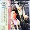 Art Pepper - Art Pepper Meets The Rhythm Section (LP, Album, Limited Edition, Reissue, Stereo) - Very Good (VG) / Very Good Plus (VG+)
