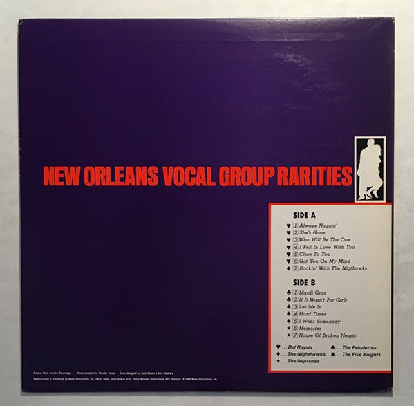 New Orleans Vocal Group Rarities