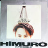 Kyosuke Himuro - Dear Algernon (7