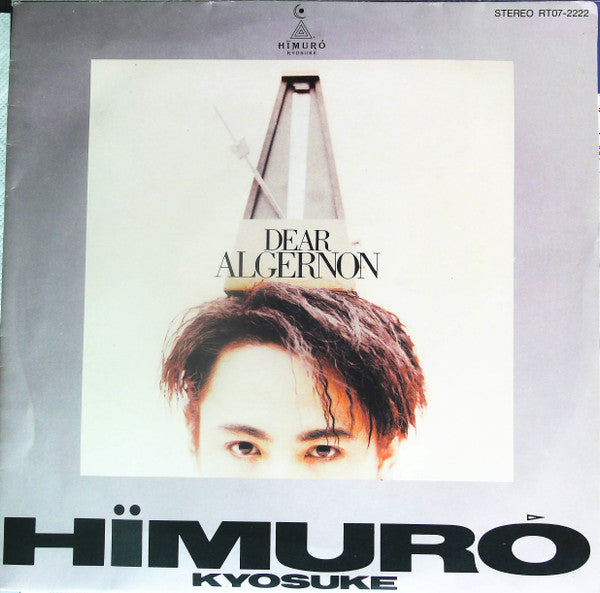 Master Release: Dear Algernon by Kyosuke Himuro
