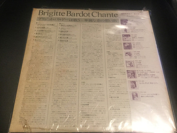 Release: B.B.-Vinyl-Japan-1978-Fdx-348-11383736