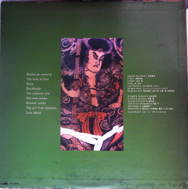 Release: Soul Samba / Holiday In Brazil-Vinyl-Japan-1977-GW-4031-14717302