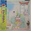 Various - 夢戦士ウイングマン 音楽集 Vol.2 (LP) - Good Plus (G+) / Very Good (VG)