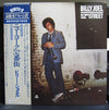 Billy Joel - 52nd Street (LP, Album) - Very Good Plus (VG+) / Very Good Plus (VG+)