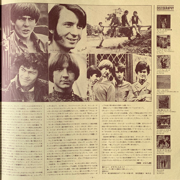 New Gold Disc = ニュー・ゴールド・ディスク