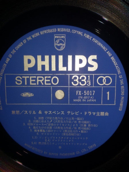 Release: Unknown Release-Vinyl-Japan-1975-FX-5017-11319514