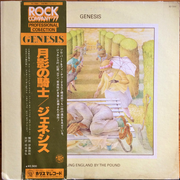 Release: Selling England By The Pound-Vinyl-Japan-1977-RJ-7304, CAS 1074-12332843