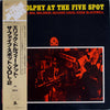 Eric Dolphy - At The Five Spot Volume 2 = エリック・ドルフィー・アット・ザ・ファイブ・スポット・Vol・2 (Vinyl, LP, Album, Reissue, Stereo) Very Good Plus (VG+) / Very Good Plus (VG+)