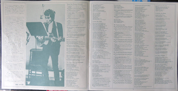 Bob Dylan's Greatest Hits