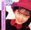 Yuma Nakamura - Girl & Woman (LP, Album) - Very Good Plus (VG+) / Near Mint (NM or M-)