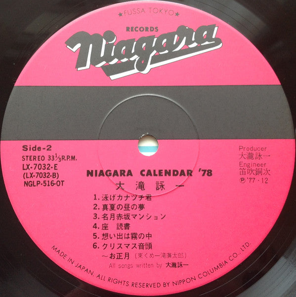 Niagara Calendar '78 = ナイガラ・カレンダー'78