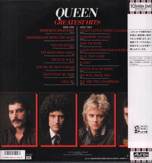 Release: Greatest Hits-Vinyl-Japan-1987-EMS - 81801-20396602