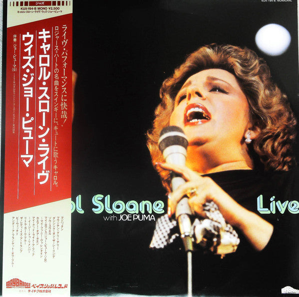 Release: Carol Sloane Live-Vinyl-Japan-1984-KUX-194-B-14930179