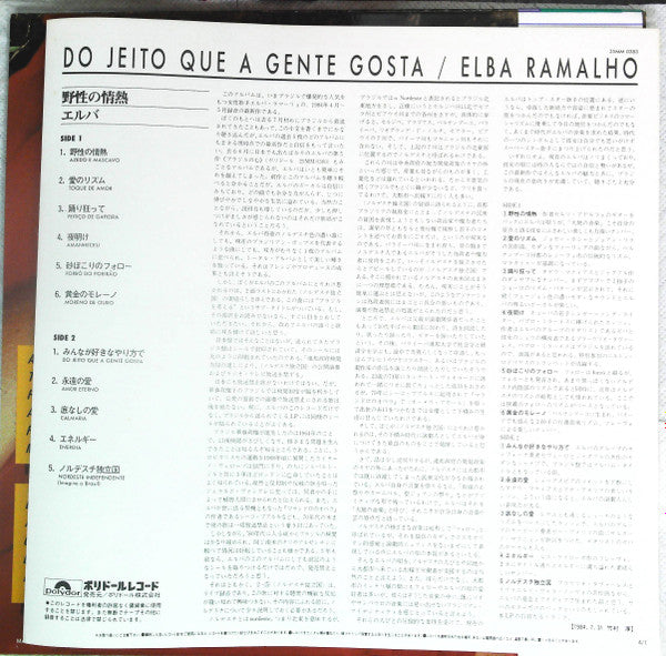 Do Jeito Que A Gente Gosta