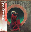 The Grateful Dead - Blues For Allah (Vinyl, LP, Album, Promo, Stereo) Very Good Plus (VG+) / Very Good (VG)