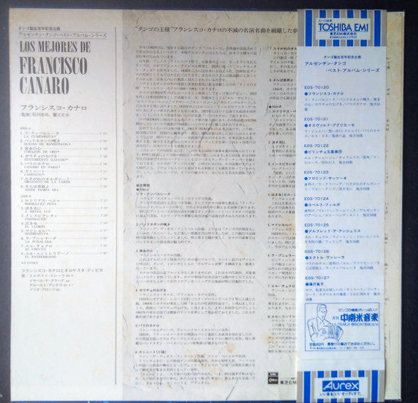 Release: Unknown Release-Vinyl-Japan-None-EOS-70120-13732580