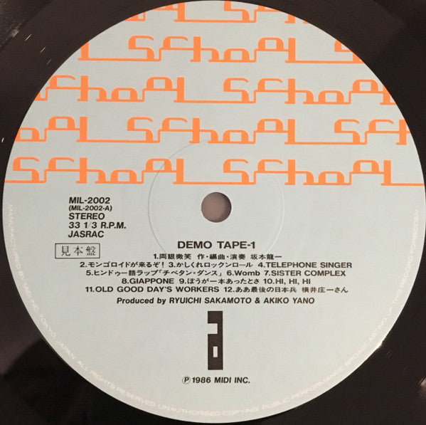 Release: Demo Tape 1 -Vinyl-Japan-1986-MIL-2002-10737819