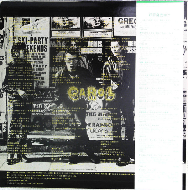 Master Release: Carol First by Carol (20)