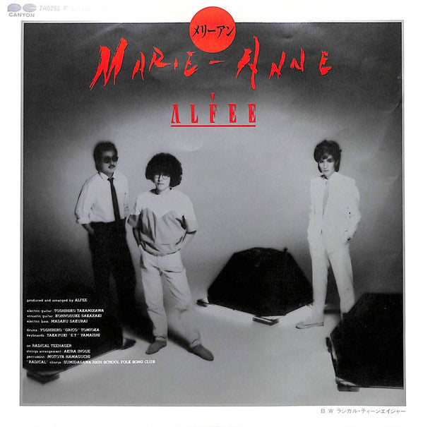 Master Release: メリーアン = Marie-Anne by The ALFEE