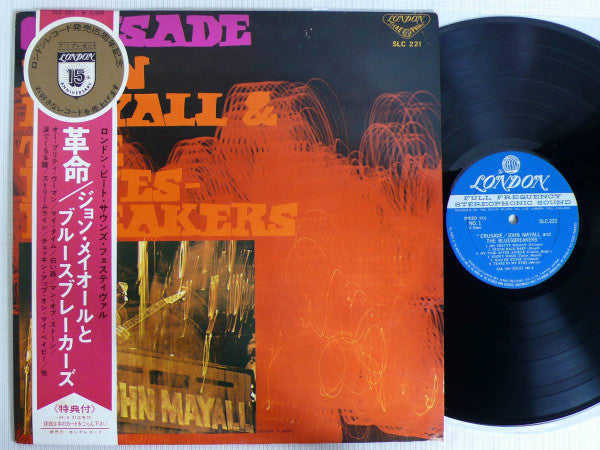 Release: Crusade-Vinyl-Japan-1968-SLC 221-13882322