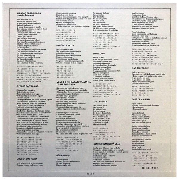 Escola de Samba Beija-Flor