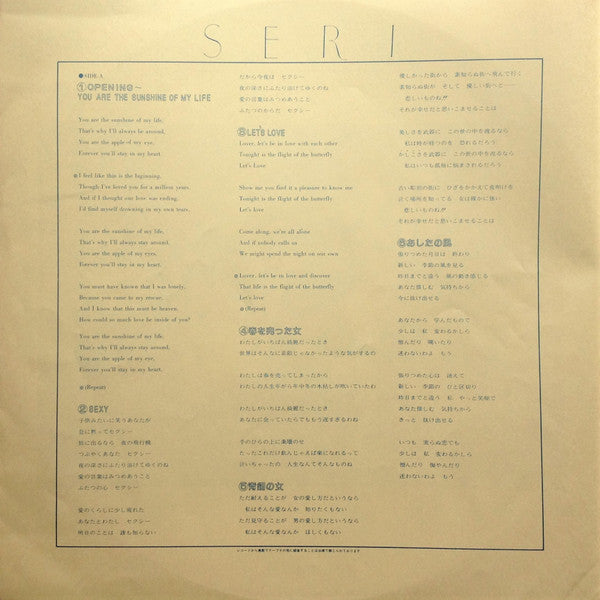 First Live = ファースト・ライブ