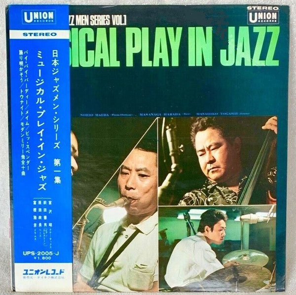 Master Release: Musical Play In Jazz by Akira Miyazawa