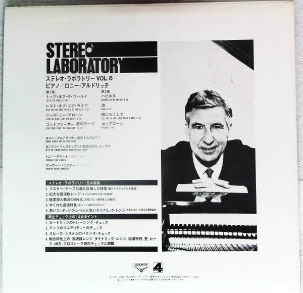 Stereo Laboratory, Vol. 8 -  Piano