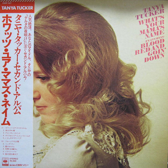 Master Release: What's Your Mama's Name by Tanya Tucker