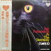 Jun Fukamachi - Jun Fukamachi At The Steinway (Take 2) (Vinyl, LP, Stereo) Very Good (VG) / Very Good (VG)