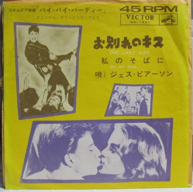 Release: One Last Kiss-Vinyl-Japan-1963-SS-1351-15894085