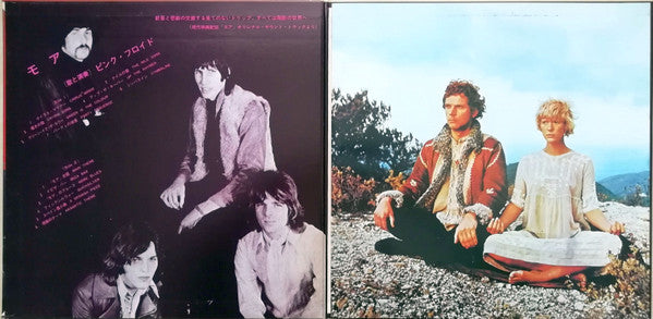 Soundtrack From The Film "More"