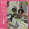 The Meters - Rejuvenation = ニューオリンズ・ファンクの覇者 (Vinyl, LP, Album, Stereo) Very Good Plus (VG+) / Very Good (VG)