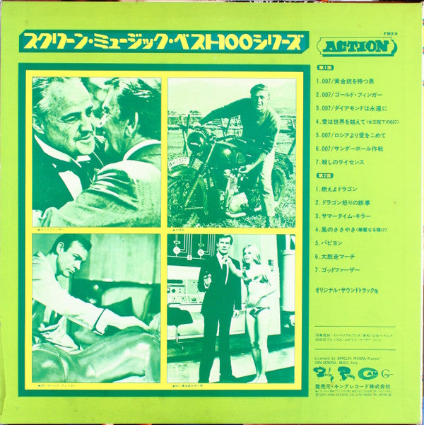 Screen Music Best 100 Series: Action