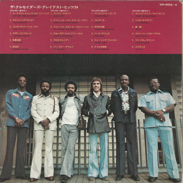 New Soul Greatest Hits 24