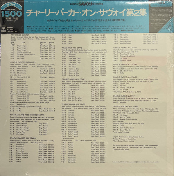 Release: Charlie Parker On Savoy Vol. 1-Vinyl-Japan-None-SOPU 22-SY-27592230