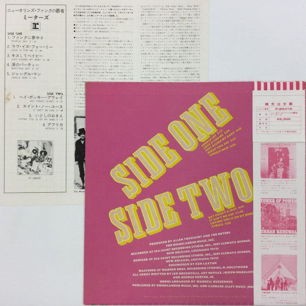 Release: Rejuvenation-Vinyl-Japan-1975-P-8541R-13941938