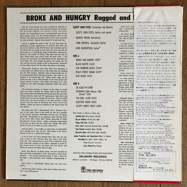 Release: Broke And Hungry-Vinyl-Japan-None-PA-3048, PA-3048-12111218