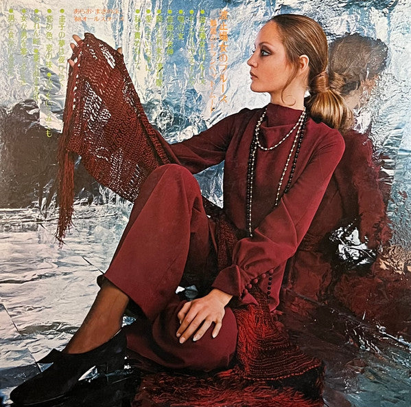 波止場女のブルース=魅惑のトランペット・ムード